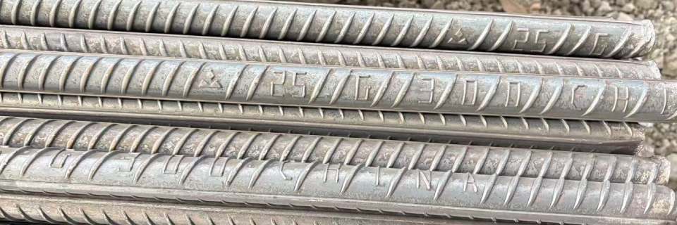 Reinforcement Bar Reinforcement Bar